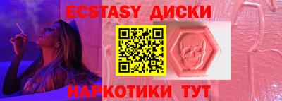 гидра Наро-Фоминск
