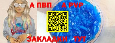 герыч Нальчик