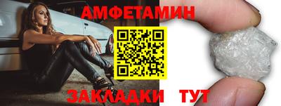 герыч Нальчик