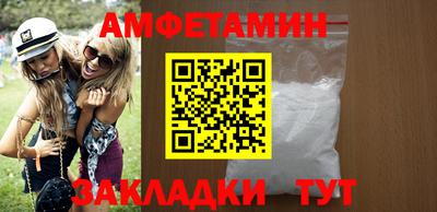 герыч Нальчик