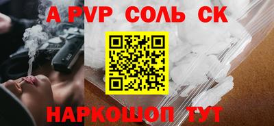 гидра Наро-Фоминск
