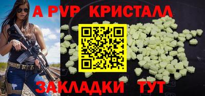 герыч Нальчик