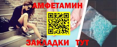 герыч Нальчик