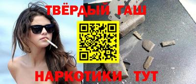 гидра Наро-Фоминск