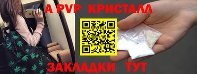 гидра Наро-Фоминск