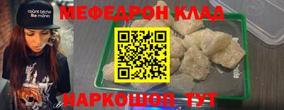 гидра Наро-Фоминск