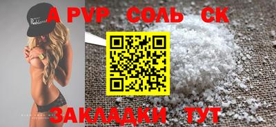 герыч Нальчик