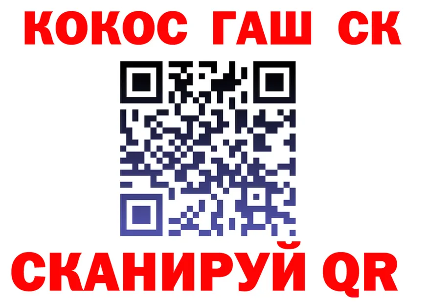 МЕФ мука вход это кракен Саранск