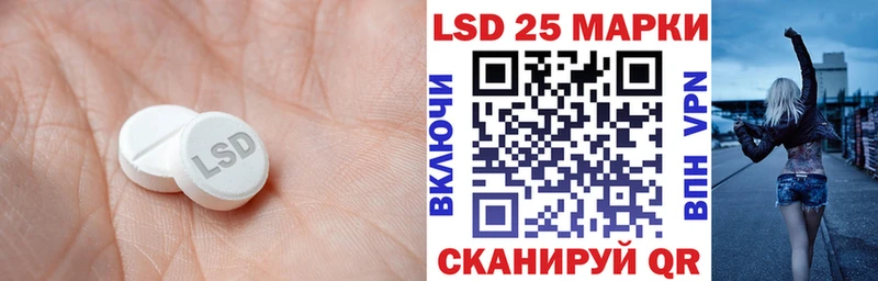 LSD-25 экстази кислота  Саранск 