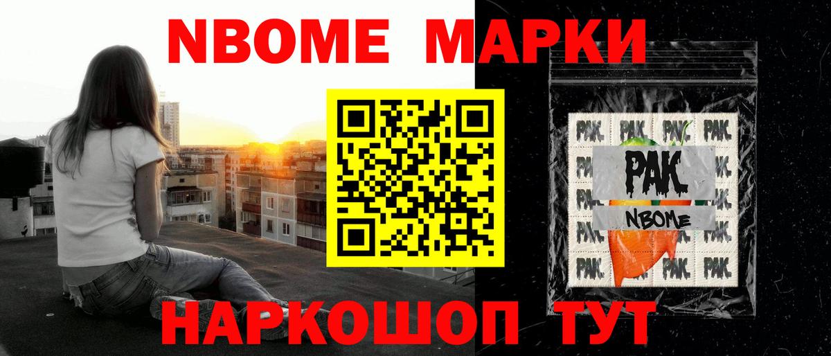 ЛСД экстази кислота Саранск