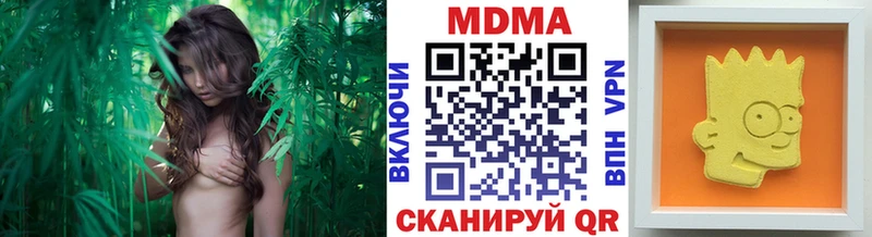 МДМА Molly  Саранск 