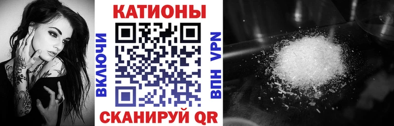 Меф VHQ  Саранск 
