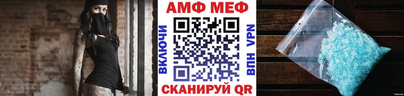Метамфетамин Methamphetamine хочу наркоту OMG зеркало Саранск