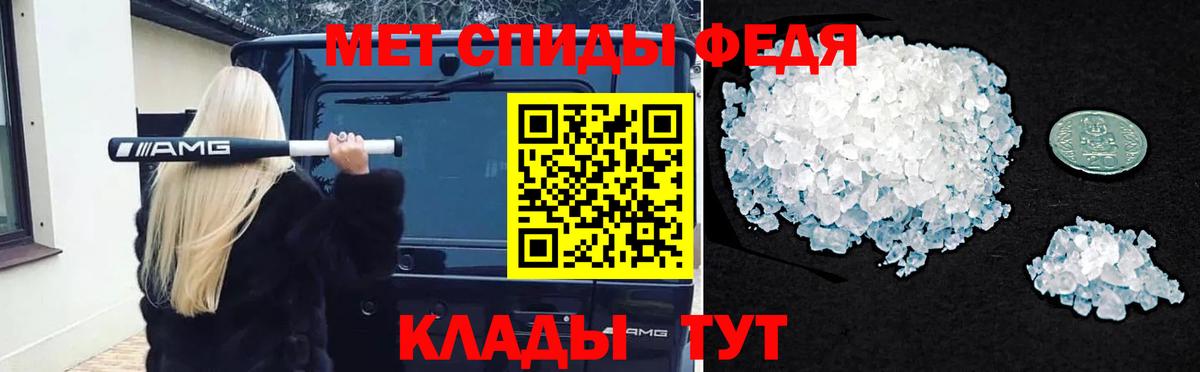 Мефедрон Саранск