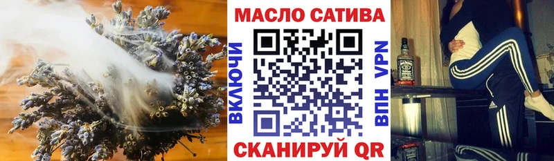 ТГК вейп  shop Telegram  Саранск 