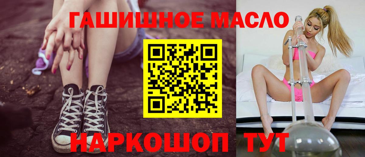 Саранск  ТГК концентрат  Вход с VPN 
