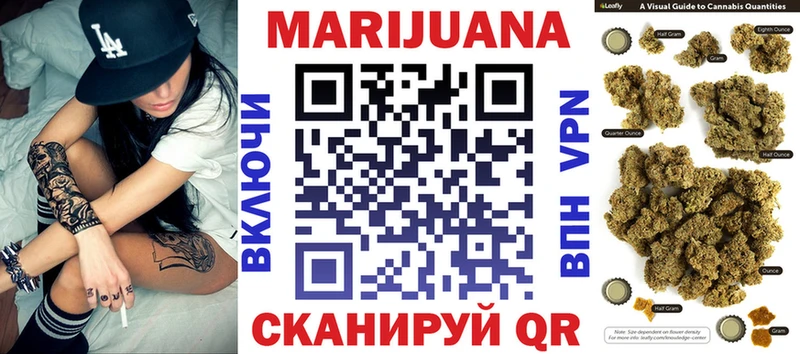 Канабис тримм наркотики Саранск